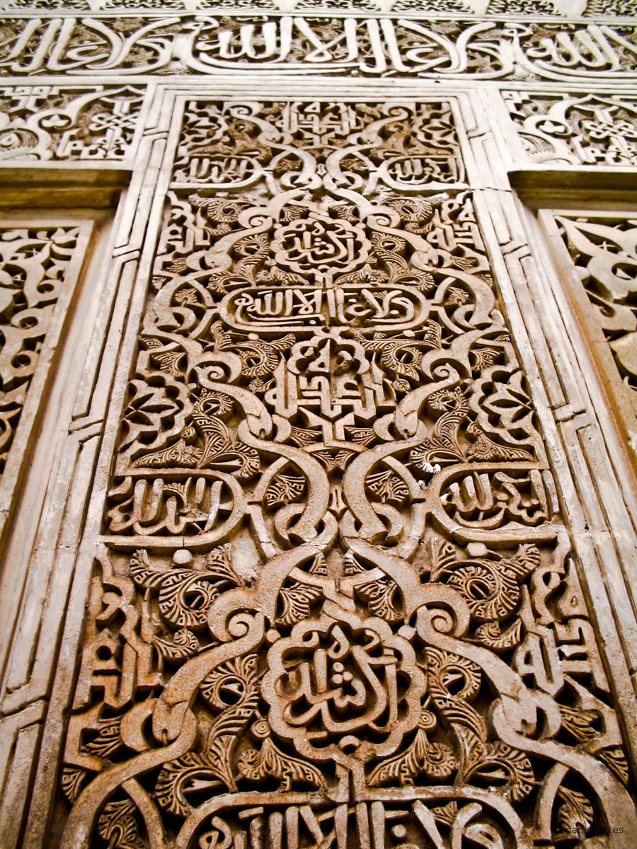 Detalle Corán en piedra Palacios Nazaríes La Alhambra